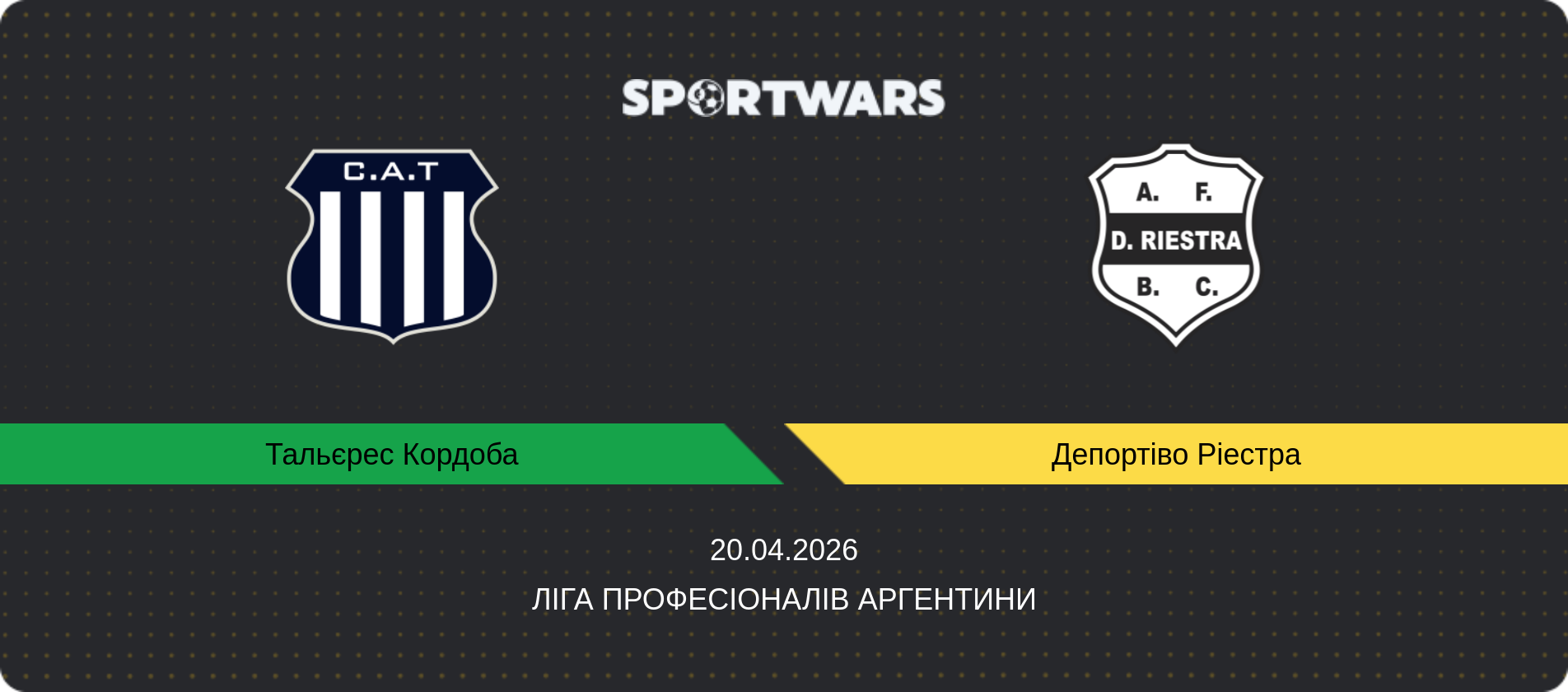 Прогноз матчу Тальєрес Кордоба - Депортіво Ріестра, Ліга Професіоналів Аргентини, 20.04.2026