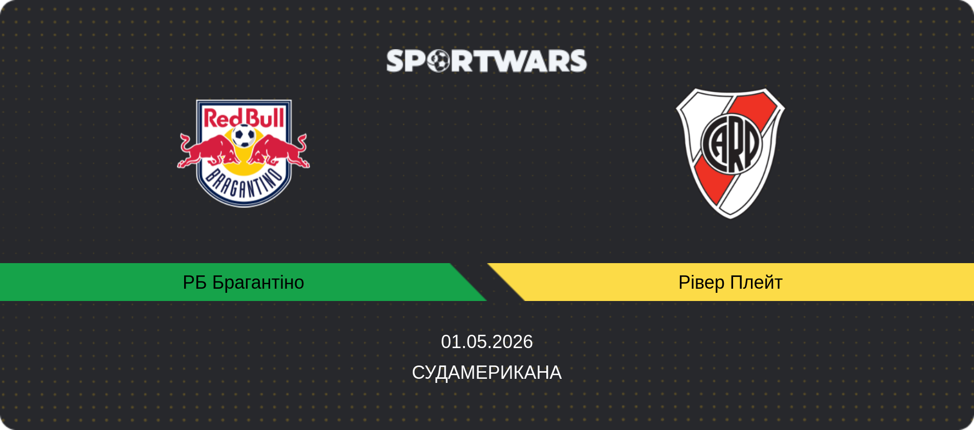 Прогноз матчу РБ Брагантіно - Рівер Плейт, Судамерикана, 01.05.2026