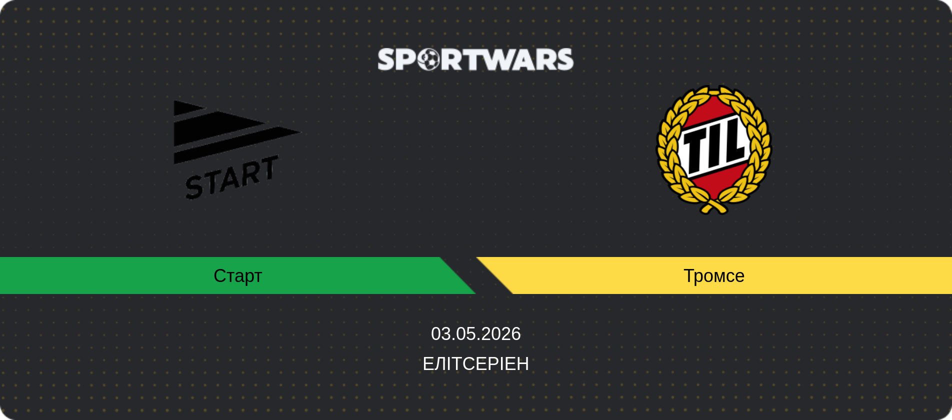 Прогноз матчу Старт - Тромсе, Елітсеріен, 03.05.2026