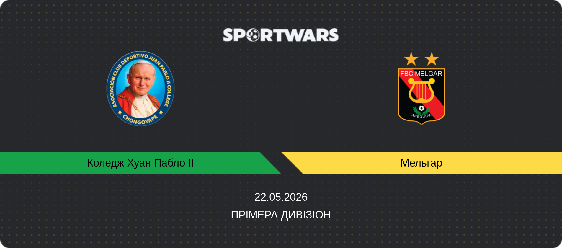 Прогноз матчу Коледж Хуан Пабло II - Мельгар, Прімера Дивізіон, 22.05.2026