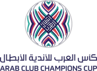 Клубный кубок арабских чемпионов