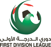 Первый дивизион