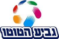 Кубок Тото Лигат Аль