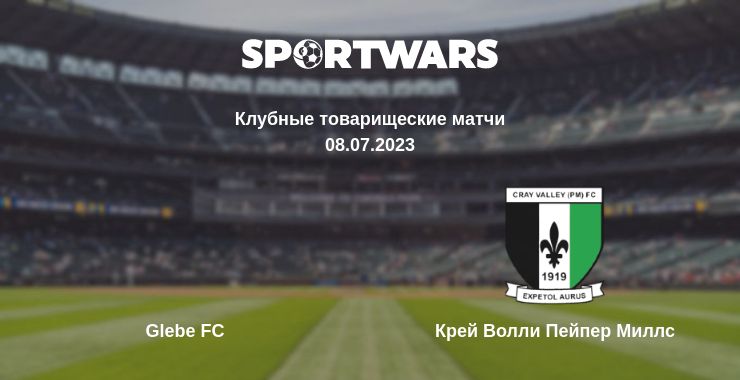 Где смотреть матч онлайн бесплатно Glebe FC - Крей Волли Пейпер Миллс