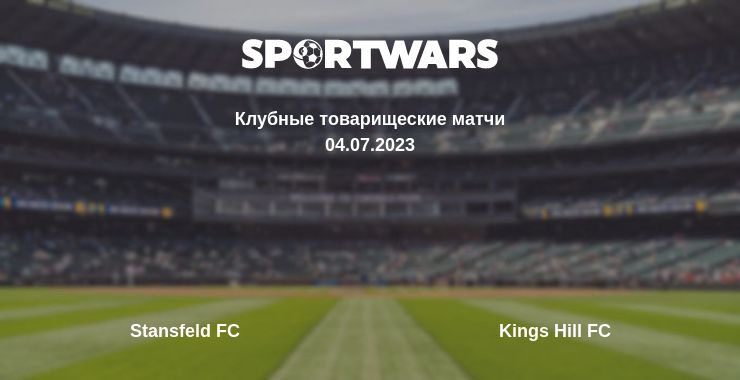 Где смотреть матч онлайн бесплатно Stansfeld FC - Kings Hill FC