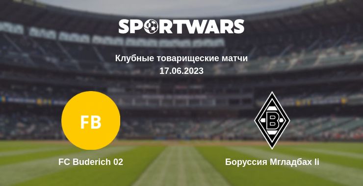 Где смотреть матч онлайн бесплатно FC Buderich 02 - Боруссия Мгладбах Ii