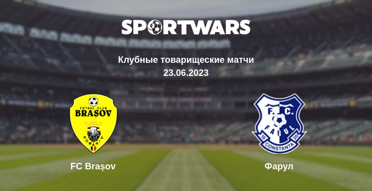 Где смотреть матч онлайн бесплатно FC Brașov - Фарул