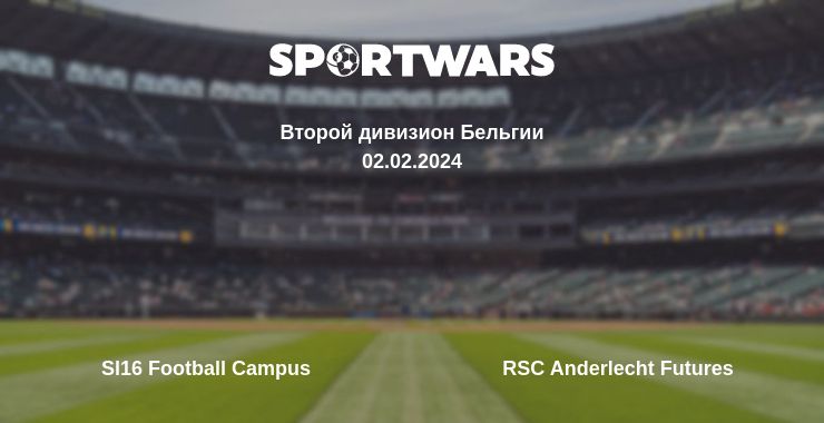 Где смотреть матч онлайн бесплатно Sl16 Football Campus - RSC Anderlecht Futures