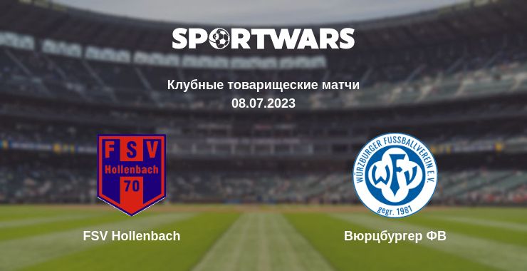 Где смотреть матч онлайн бесплатно FSV Hollenbach - Вюрцбургер ФВ