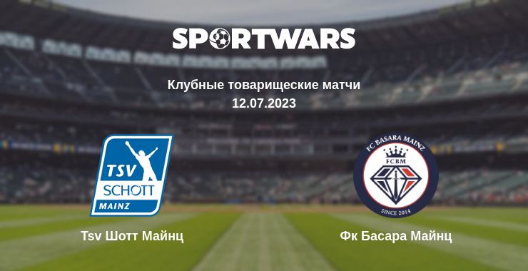 Где смотреть матч онлайн бесплатно Tsv Шотт Майнц - Фк Басара Майнц