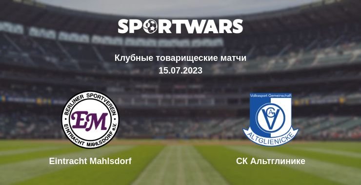 Где смотреть матч онлайн бесплатно Eintracht Mahlsdorf - СК Альтглинике