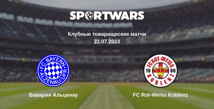 Где смотреть матч онлайн бесплатно Бавария Альценау - FC Rot-Weiss Koblenz