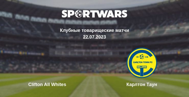 Где смотреть матч онлайн бесплатно Clifton All Whites - Карлтон Таун