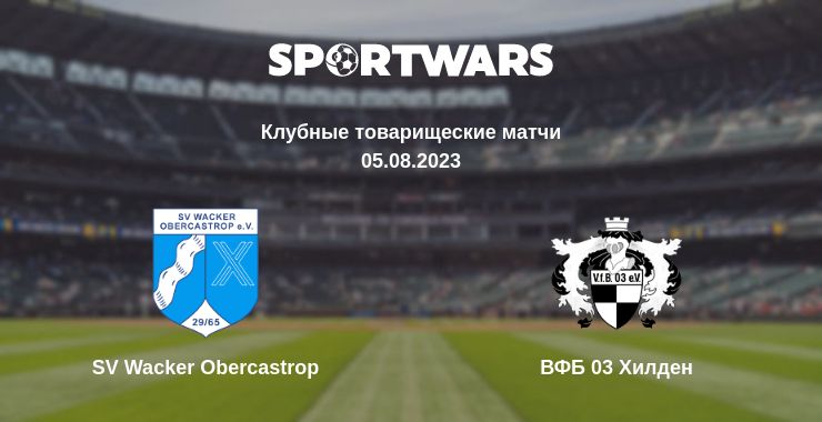 Где смотреть матч онлайн бесплатно SV Wacker Obercastrop - ВФБ 03 Хилден