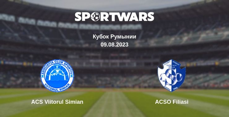 Где смотреть матч онлайн бесплатно ACS Viitorul Simian - ACSO Filiasi