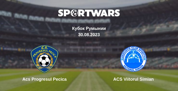 Где смотреть матч онлайн бесплатно Acs Progresul Pecica - ACS Viitorul Simian