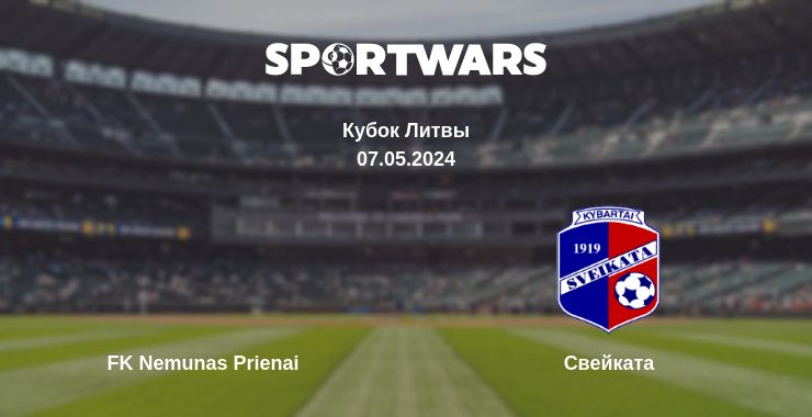 Где смотреть матч онлайн бесплатно FK Nemunas Prienai - Свейката