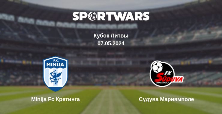 Где смотреть матч онлайн бесплатно Minija Fc Кретинга - Судува Мариямполе