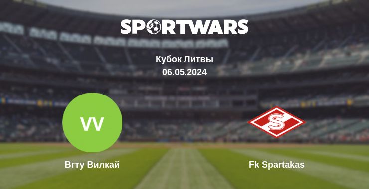 Где смотреть матч онлайн бесплатно Вгту Вилкай - Fk Spartakas