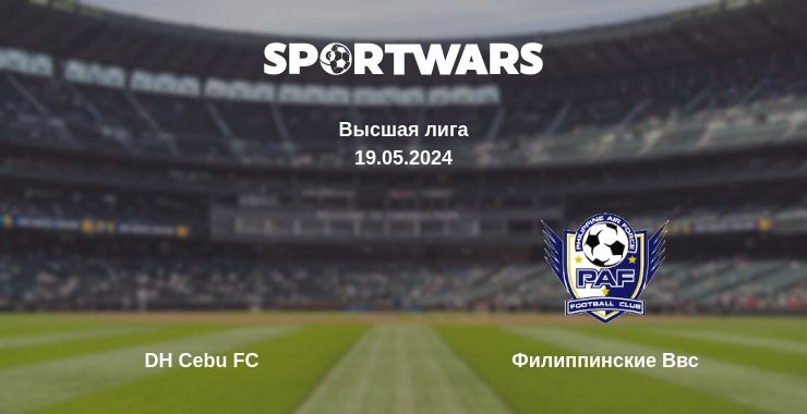 Где смотреть матч онлайн бесплатно DH Cebu FC - Филиппинские Ввс