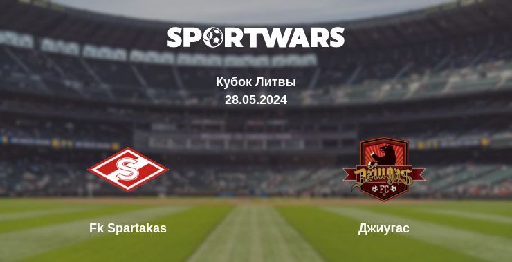 Где смотреть матч онлайн бесплатно Fk Spartakas - Джиугас