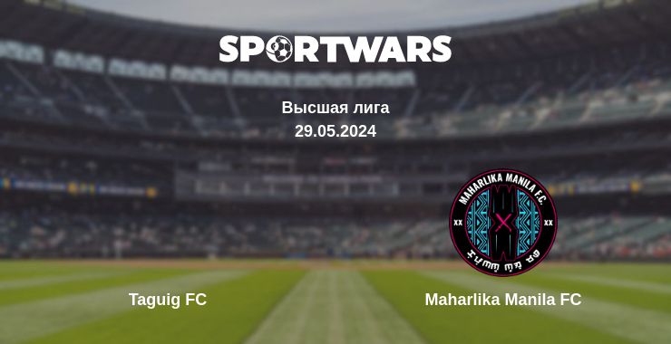 Где смотреть матч онлайн бесплатно Taguig FC - Maharlika Manila FC