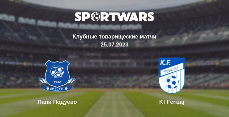 Где смотреть матч онлайн бесплатно Лапи Подуево - Kf Ferizaj