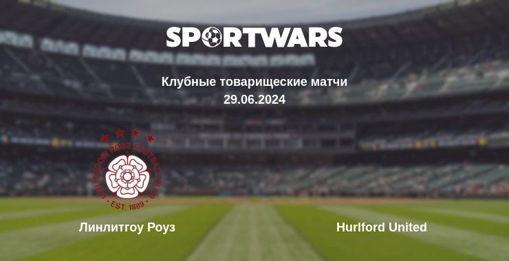 Где смотреть матч онлайн бесплатно Линлитгоу Роуз - Hurlford United