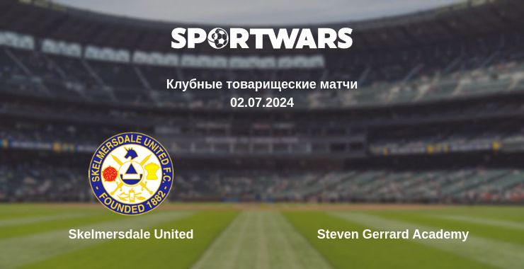 Где смотреть матч онлайн бесплатно Skelmersdale United - Steven Gerrard Academy