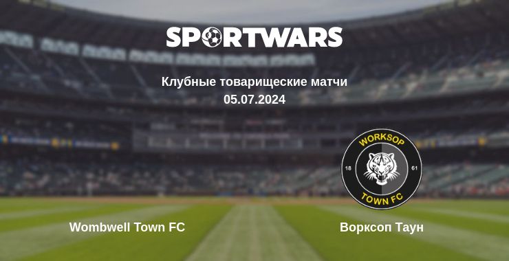 Где смотреть матч онлайн бесплатно Wombwell Town FC - Ворксоп Таун