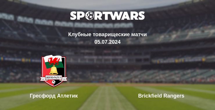 Где смотреть матч онлайн бесплатно Гресфорд Атлетик - Brickfield Rangers