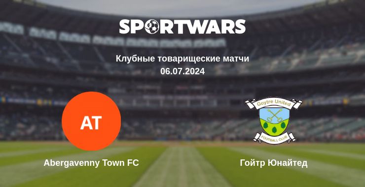 Где смотреть матч онлайн бесплатно Abergavenny Town FC - Гойтр Юнайтед