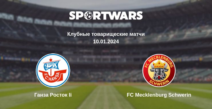 Где смотреть матч онлайн бесплатно Ганза Росток Ii - FC Mecklenburg Schwerin