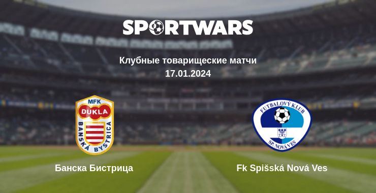 Где смотреть матч онлайн бесплатно Банска Бистрица - Fk Spišská Nová Ves