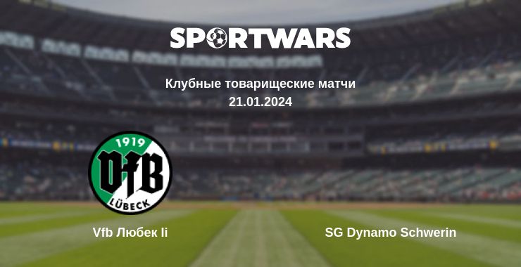 Где смотреть матч онлайн бесплатно Vfb Любек Ii - SG Dynamo Schwerin