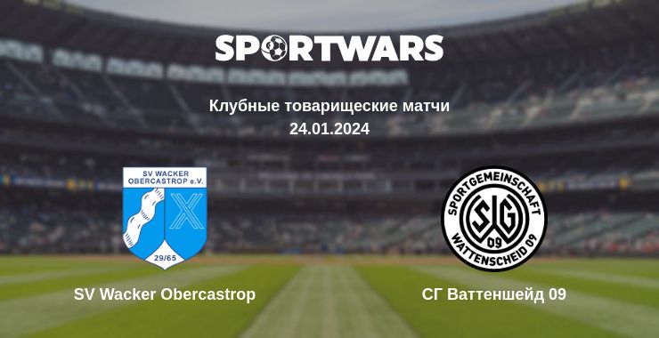 Где смотреть матч онлайн бесплатно SV Wacker Obercastrop - СГ Ваттеншейд 09