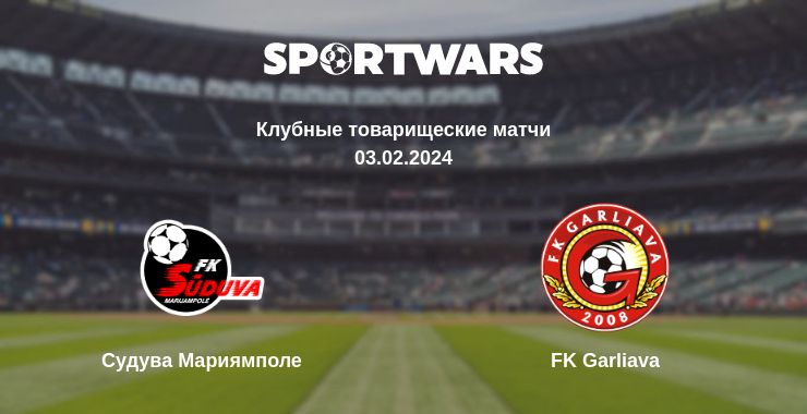 Где смотреть матч онлайн бесплатно Судува Мариямполе - FK Garliava