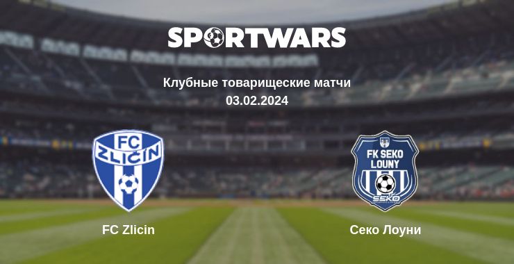 Где смотреть матч онлайн бесплатно FC Zlicin - Секо Лоуни