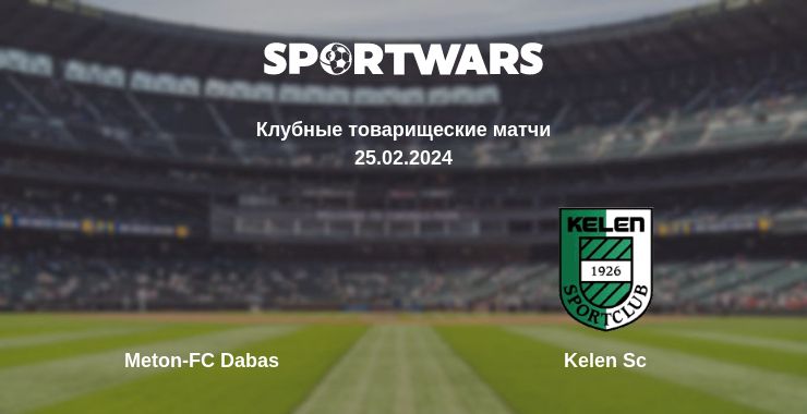 Где смотреть матч онлайн бесплатно Meton-FC Dabas - Kelen Sc