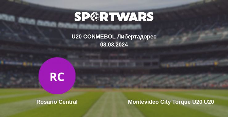 Где смотреть матч онлайн бесплатно Rosario Central - Montevideo City Torque U20 U20