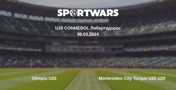 Где смотреть матч онлайн бесплатно Olimpia U20 - Montevideo City Torque U20 U20