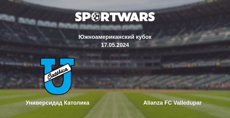 Где смотреть матч онлайн бесплатно Универсидад Католика - Alianza FC Valledupar