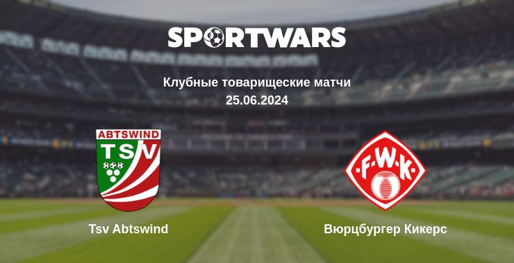 Где смотреть матч онлайн бесплатно Tsv Abtswind - Вюрцбургер Кикерс