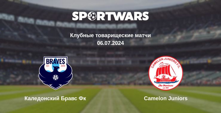 Где смотреть матч онлайн бесплатно Каледонский Бравс Фк - Camelon Juniors