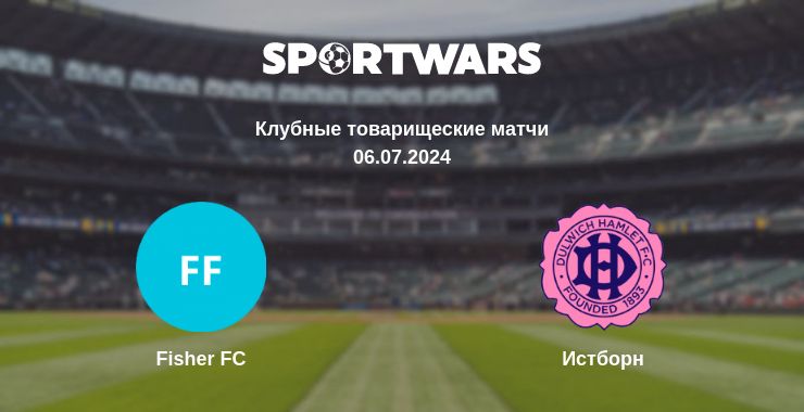 Где смотреть матч онлайн бесплатно Fisher FC - Истборн