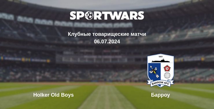 Где смотреть матч онлайн бесплатно Holker Old Boys - Барроу