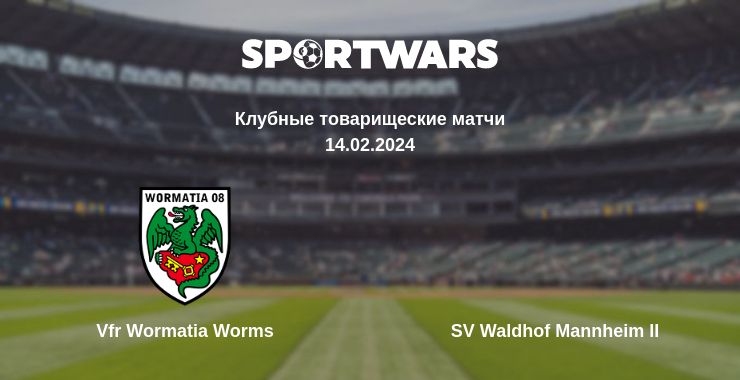 Где смотреть матч онлайн бесплатно Vfr Wormatia Worms - SV Waldhof Mannheim II