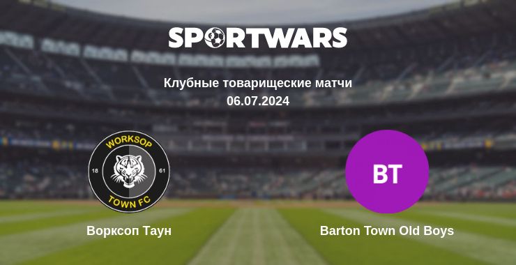 Где смотреть матч онлайн бесплатно Ворксоп Таун - Barton Town Old Boys