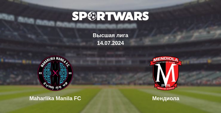 Где смотреть матч онлайн бесплатно Maharlika Manila FC - Мендиола