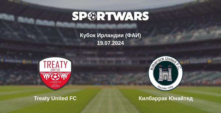 Где смотреть матч онлайн бесплатно Treaty United FC - Килбаррак Юнайтед